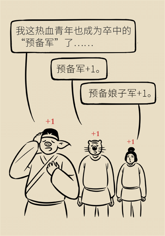 年紀輕輕別大意，小心腦卒中