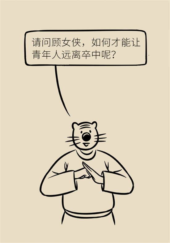 年紀輕輕別大意，小心腦卒中