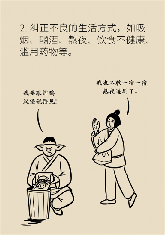年紀輕輕別大意，小心腦卒中