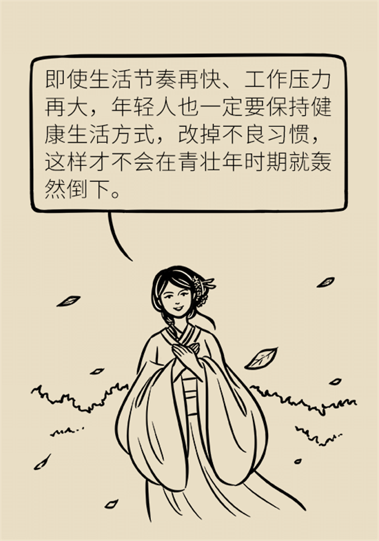 年紀輕輕別大意，小心腦卒中