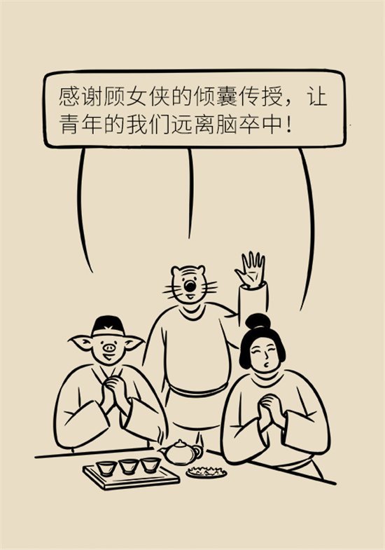 年紀輕輕別大意，小心腦卒中