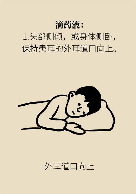 孩子游泳耳朵進(jìn)水用“耳浴“？得注意這7大細(xì)節(jié)