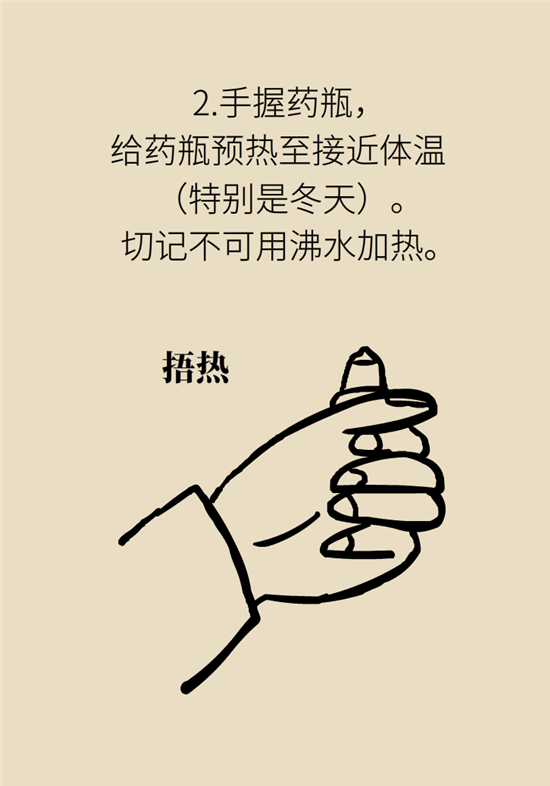 孩子游泳耳朵進(jìn)水用“耳浴“？得注意這7大細(xì)節(jié)