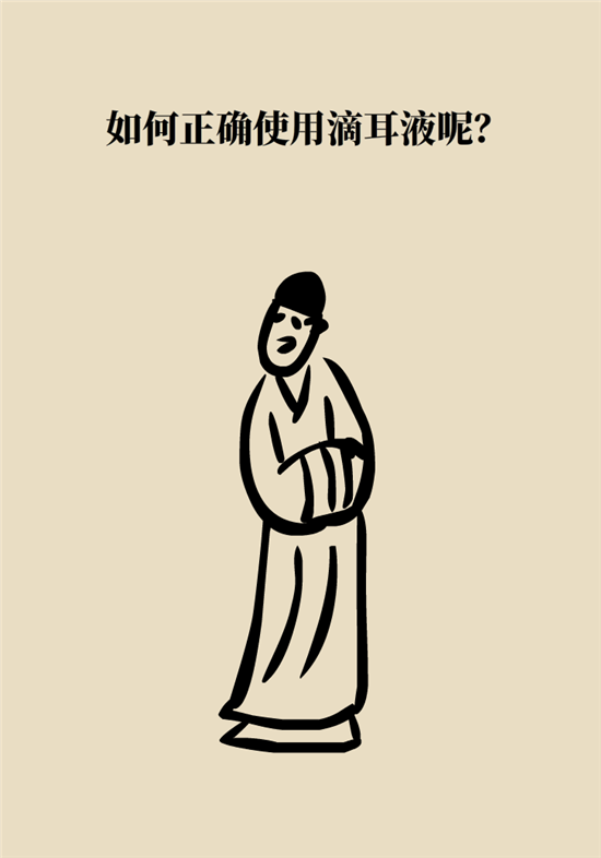 孩子游泳耳朵進(jìn)水用“耳浴“？得注意這7大細(xì)節(jié)