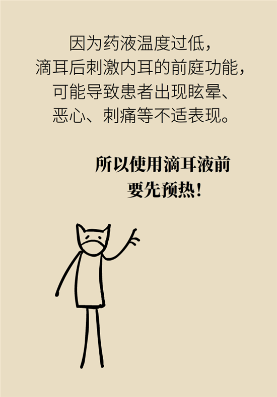 孩子游泳耳朵進(jìn)水用“耳浴“？得注意這7大細(xì)節(jié)