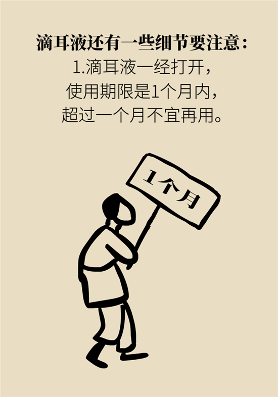 孩子游泳耳朵進(jìn)水用“耳浴“？得注意這7大細(xì)節(jié)