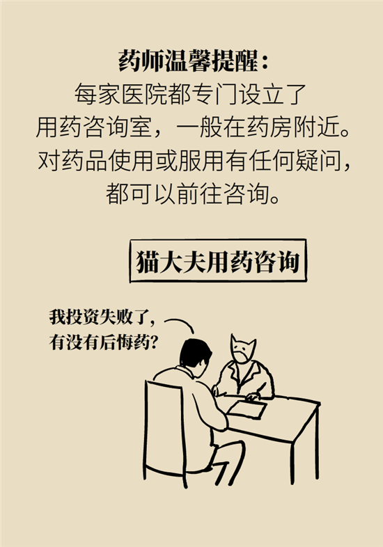 孩子游泳耳朵進(jìn)水用“耳浴“？得注意這7大細(xì)節(jié)