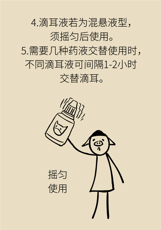 孩子游泳耳朵進(jìn)水用“耳浴“？得注意這7大細(xì)節(jié)