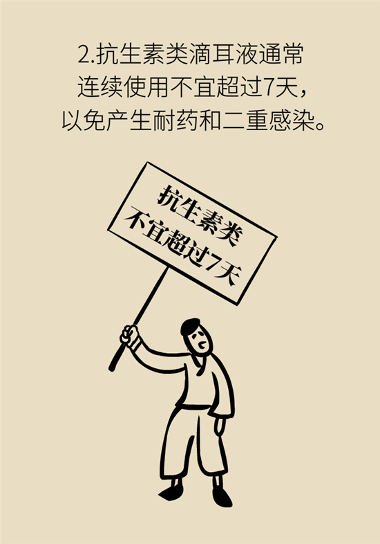 孩子游泳耳朵進(jìn)水用“耳浴“？得注意這7大細(xì)節(jié)