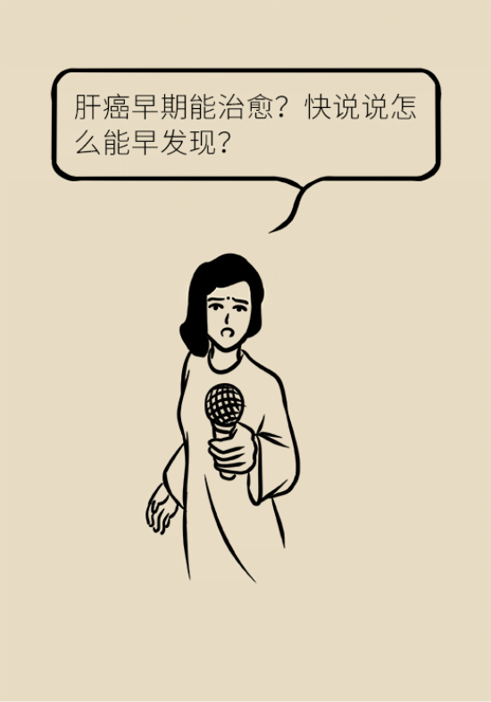 論發(fā)現(xiàn)早期肝癌的本事，cfDNA比AFP更精準(zhǔn)，比影像學(xué)更早一步