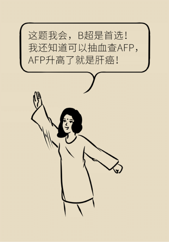 論發(fā)現(xiàn)早期肝癌的本事，cfDNA比AFP更精準(zhǔn)，比影像學(xué)更早一步