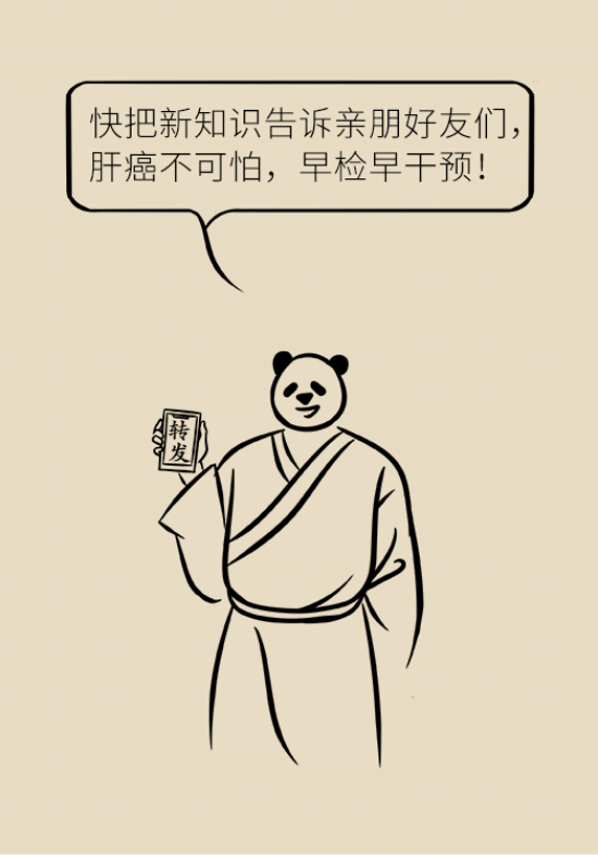 論發(fā)現(xiàn)早期肝癌的本事，cfDNA比AFP更精準(zhǔn)，比影像學(xué)更早一步