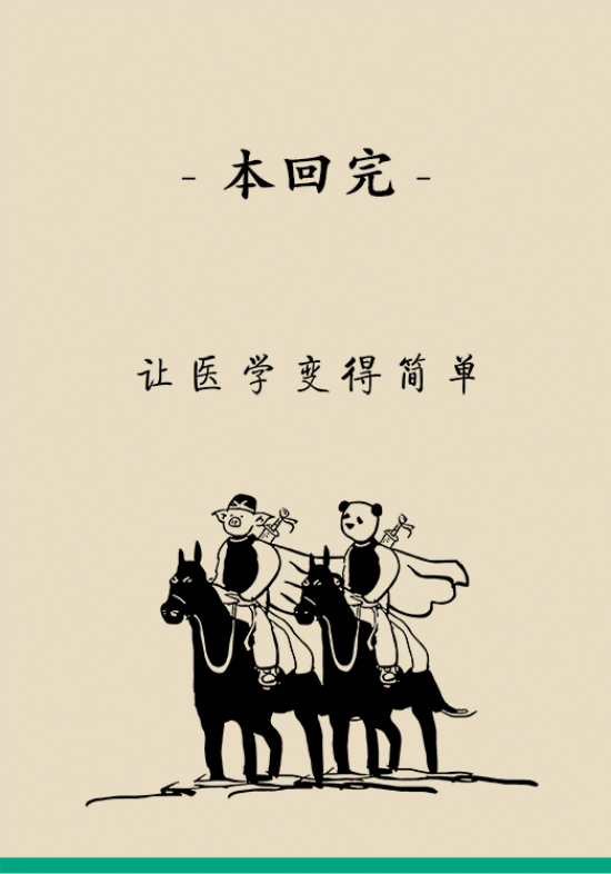 論發(fā)現(xiàn)早期肝癌的本事，cfDNA比AFP更精準(zhǔn)，比影像學(xué)更早一步