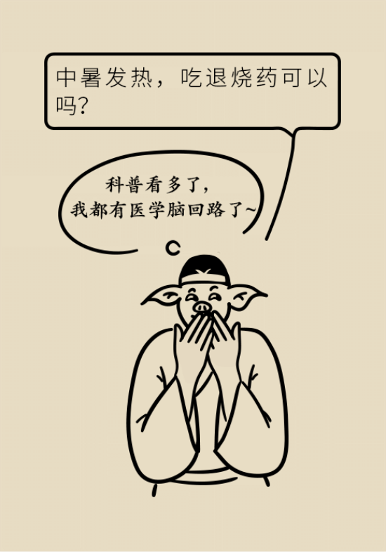 中暑還會致人死亡？專家教你緩解中暑三步法