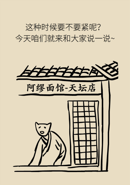 眼白有斑塊、出血要緊嗎？專家：名字唬人但問題不大