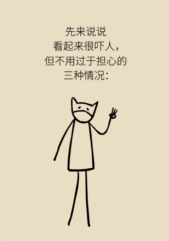 眼白有斑塊、出血要緊嗎？專家：名字唬人但問題不大