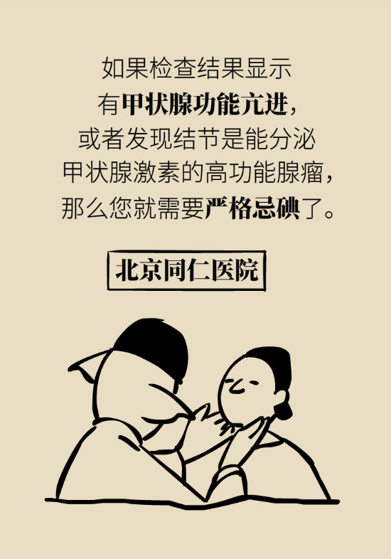 眼白有斑塊、出血要緊嗎？專家：名字唬人但問題不大