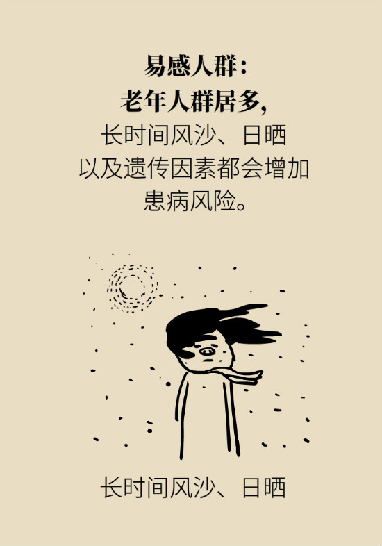 眼白有斑塊、出血要緊嗎？專家：名字唬人但問題不大