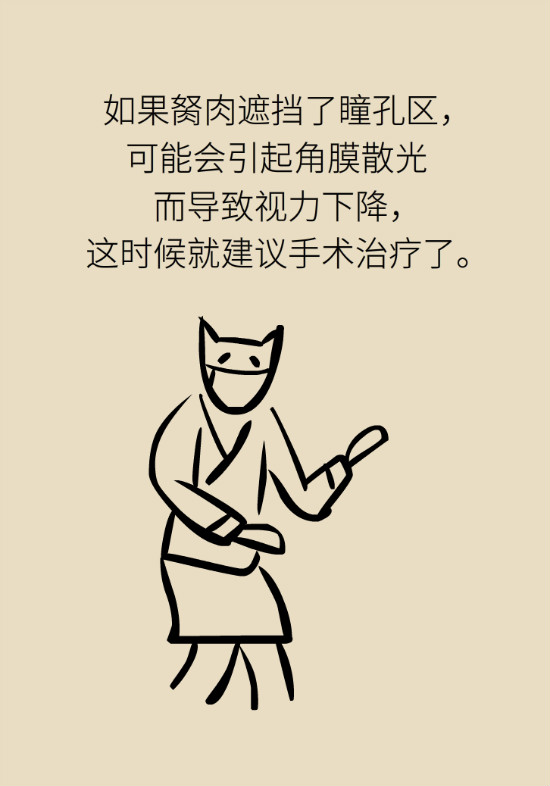 眼白有斑塊、出血要緊嗎？專家：名字唬人但問題不大