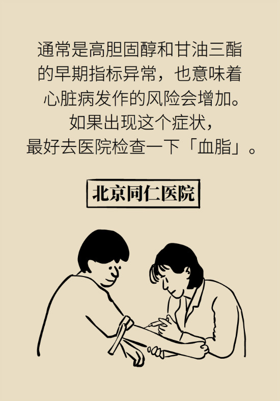 眼白有斑塊、出血要緊嗎？專家：名字唬人但問題不大