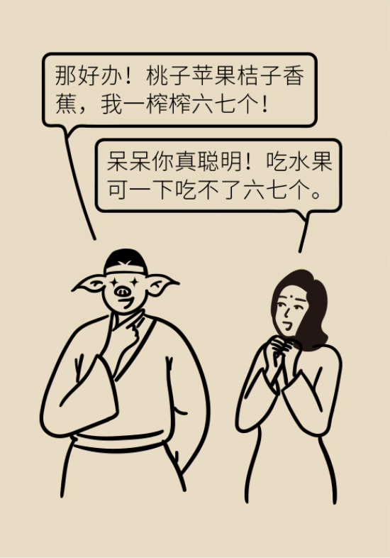 鮮榨果蔬汁排毒減肥？當(dāng)心你的營養(yǎng)流失更多