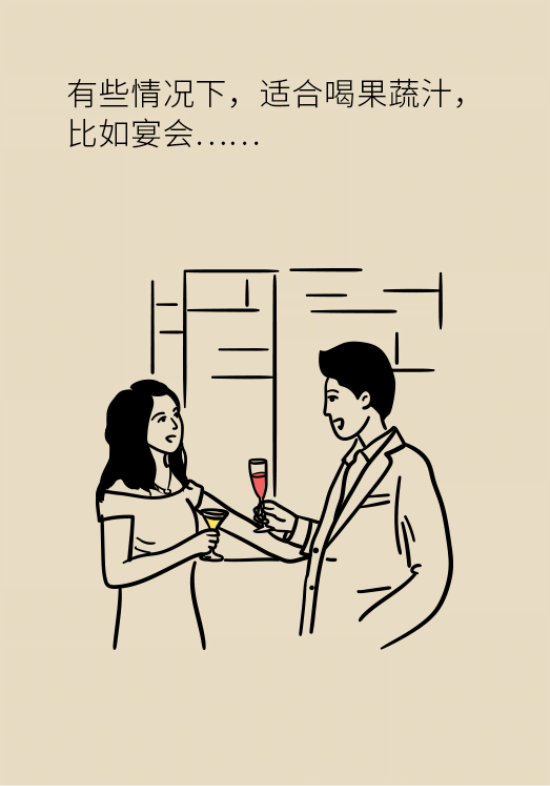 鮮榨果蔬汁排毒減肥？當(dāng)心你的營養(yǎng)流失更多