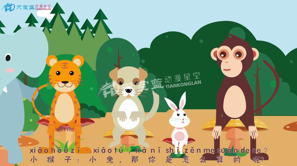 小學(xué)數(shù)學(xué)一年級(jí)《9加幾》教學(xué)課件動(dòng)畫(huà)視頻制作6.jpg 小學(xué)數(shù)學(xué)一年級(jí)《9加幾》教學(xué)課件動(dòng)畫(huà)視頻制作6.jpg