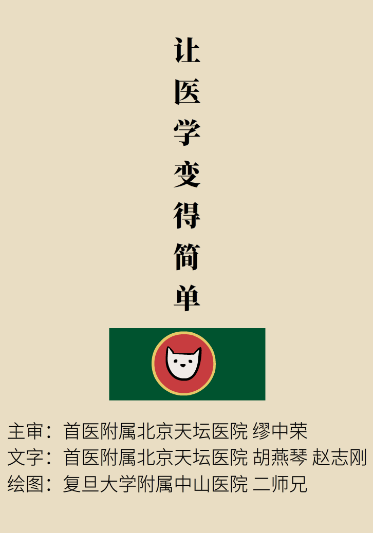 成天喝著枸杞茶，它真的適合你嗎？