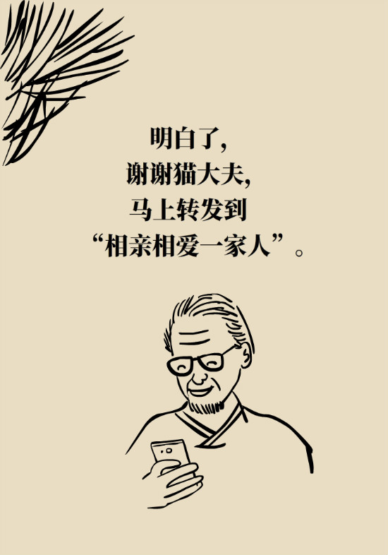 2020年高血壓指南更新！這些重要的改動要記住