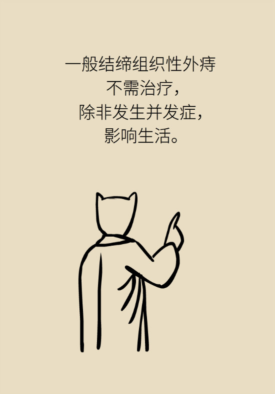 長“痔”如何久安？專家的建議來了