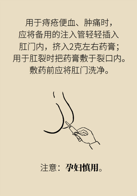 長“痔”如何久安？專家的建議來了