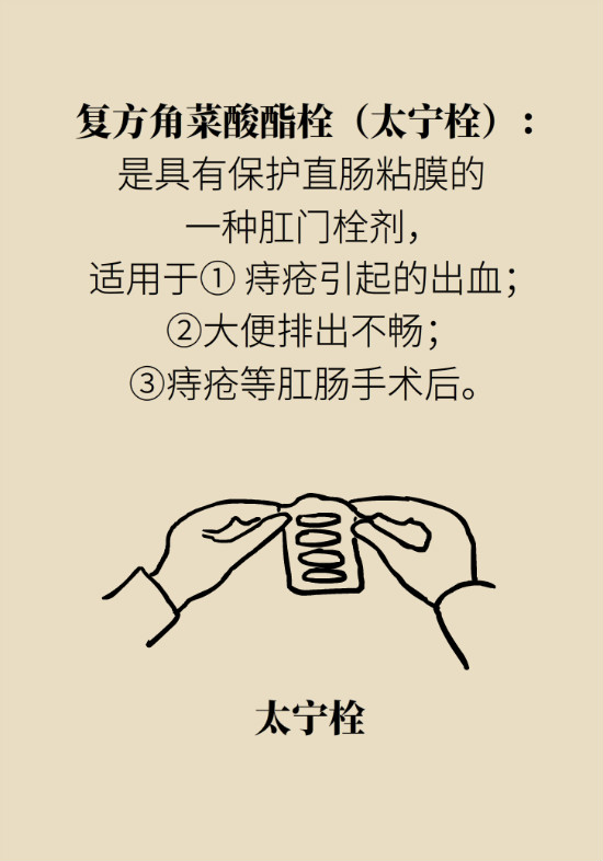 長“痔”如何久安？專家的建議來了