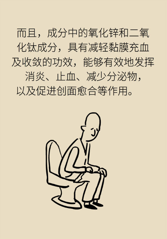 長“痔”如何久安？專家的建議來了