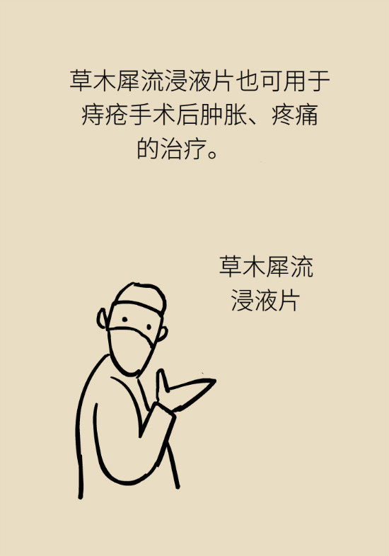 長“痔”如何久安？專家的建議來了
