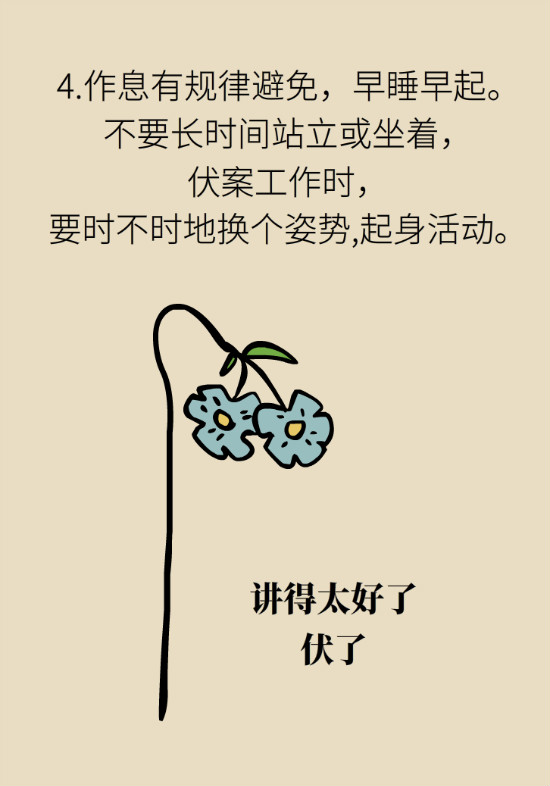 長“痔”如何久安？專家的建議來了