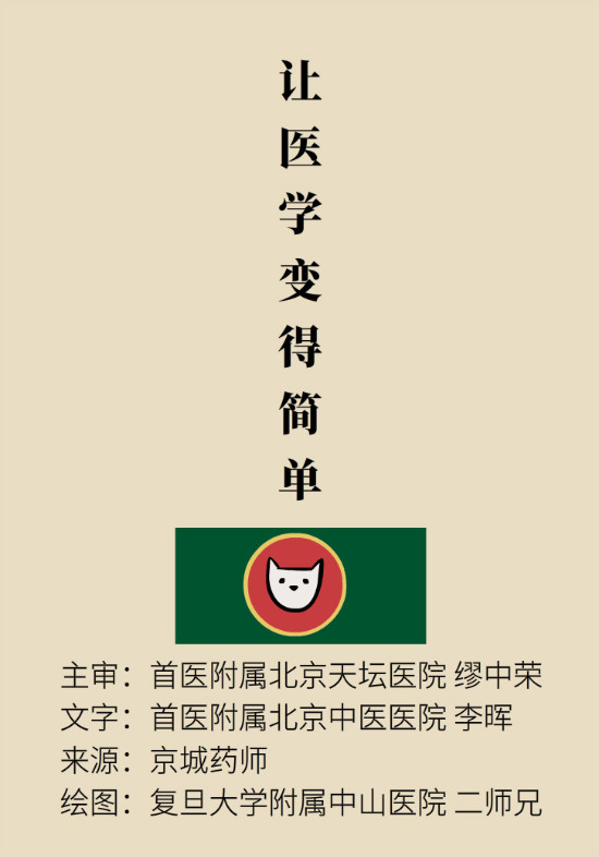 長“痔”如何久安？專家的建議來了