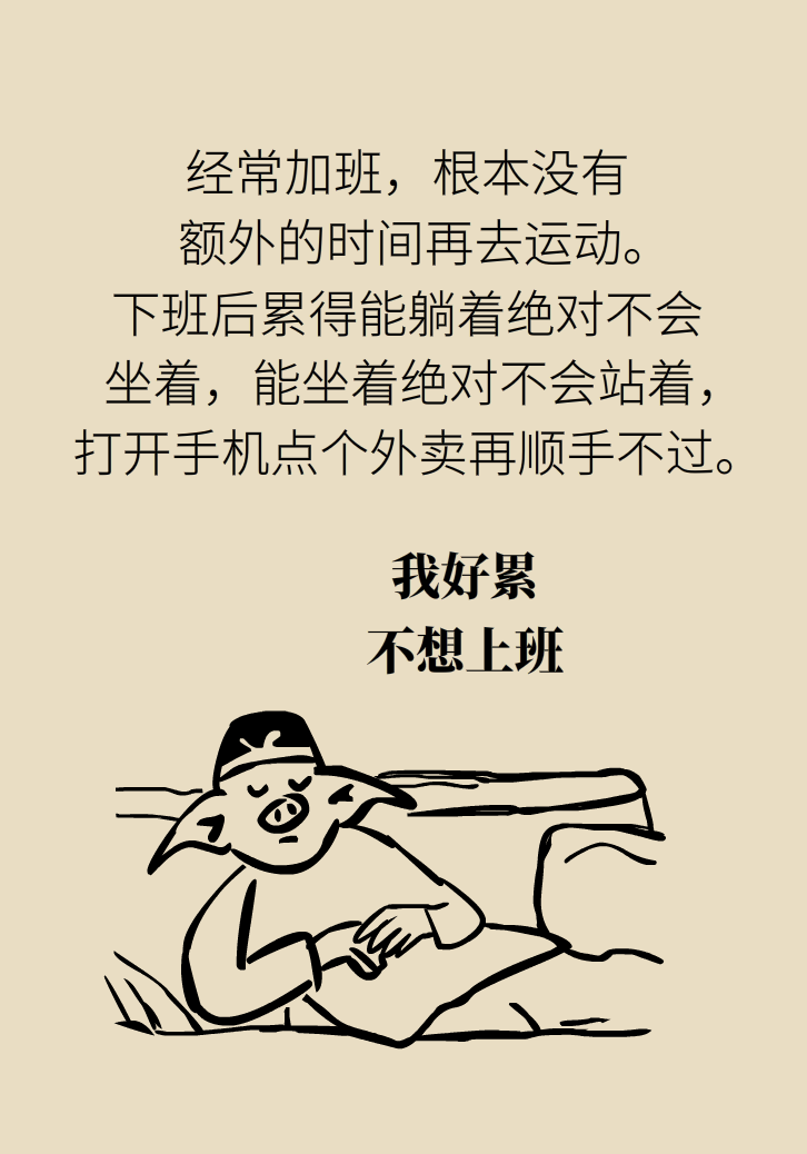 走路也要注意姿勢？這樣走路既減肥對身材又好