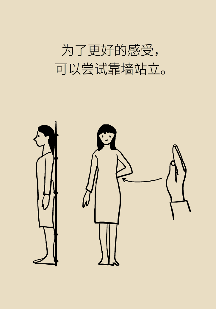 走路也要注意姿勢？這樣走路既減肥對身材又好