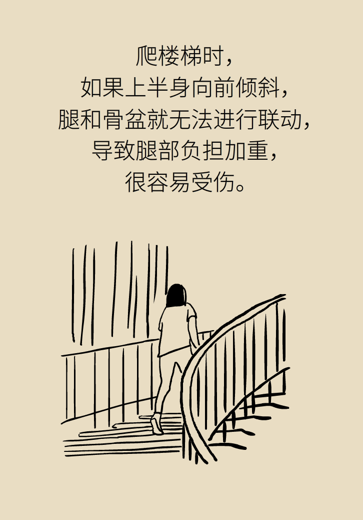走路也要注意姿勢？這樣走路既減肥對身材又好