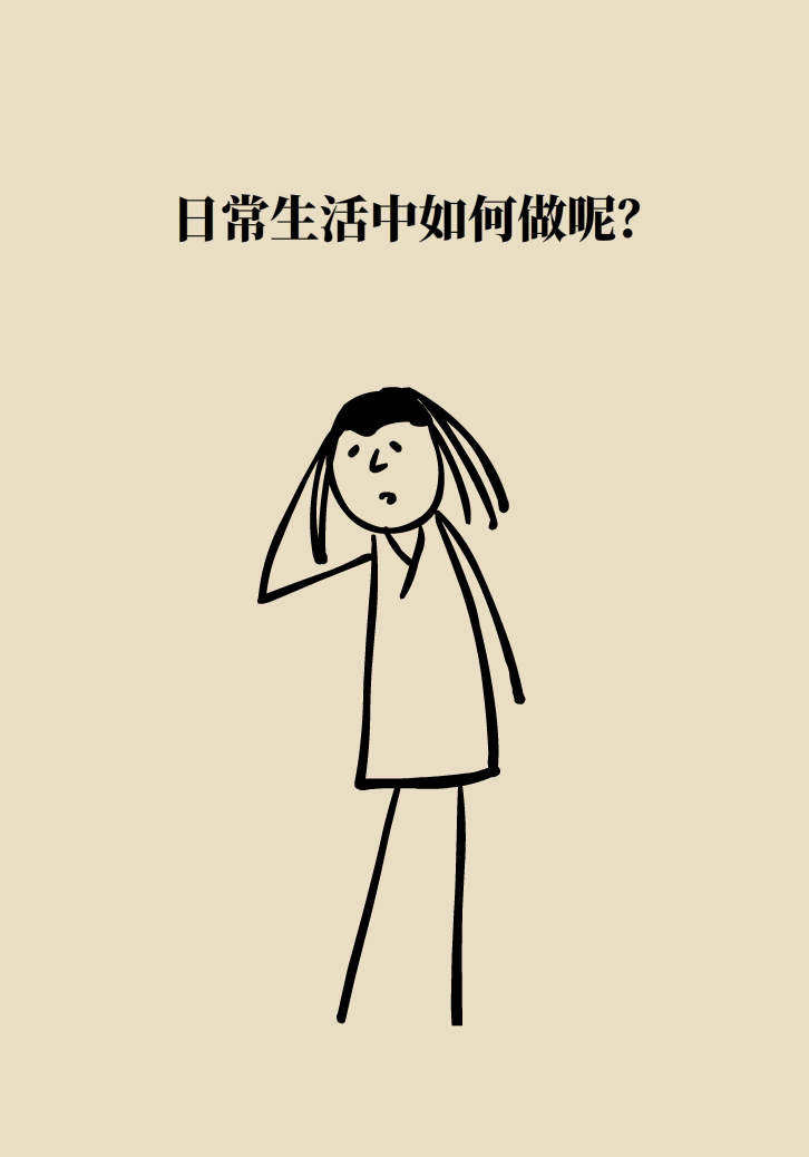 走路也要注意姿勢？這樣走路既減肥對身材又好