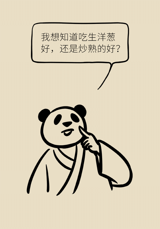 洋蔥可以預(yù)防動(dòng)脈硬化，是真的嗎？