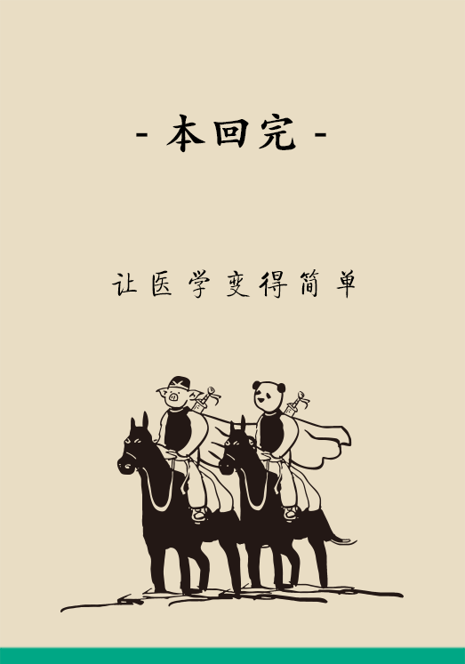 洋蔥可以預(yù)防動(dòng)脈硬化，是真的嗎？