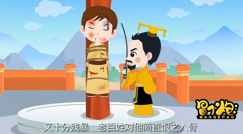 二維flash動畫制作《不可救藥》成語故事動畫片-大王，治理好一個國家應(yīng)該施行仁慈的政策.jpg