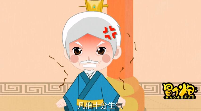 我雖然已經(jīng)年紀大了，但我說的話不是胡說八道.jpg