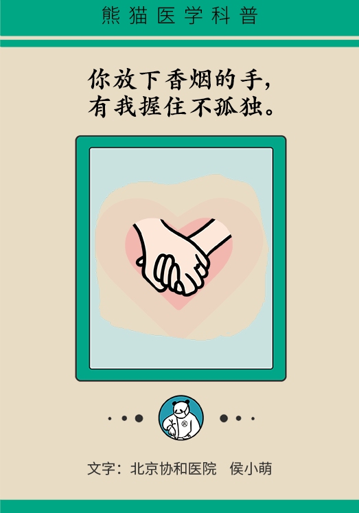 一戒煙就失眠頭暈煩躁不安？掌握這幾個(gè)要點(diǎn)才管用
