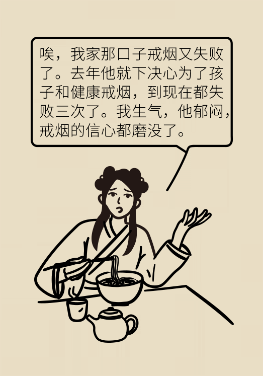 一戒煙就失眠頭暈煩躁不安？掌握這幾個(gè)要點(diǎn)才管用