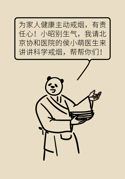 一戒煙就失眠頭暈煩躁不安？掌握這幾個(gè)要點(diǎn)才管用