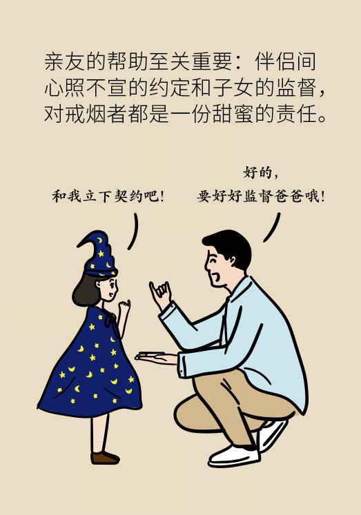 一戒煙就失眠頭暈煩躁不安？掌握這幾個(gè)要點(diǎn)才管用