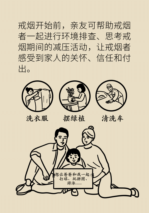 一戒煙就失眠頭暈煩躁不安？掌握這幾個(gè)要點(diǎn)才管用