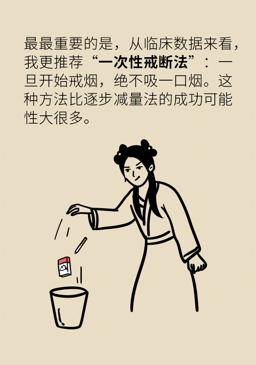 一戒煙就失眠頭暈煩躁不安？掌握這幾個(gè)要點(diǎn)才管用